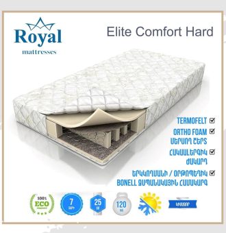 elite comfort hard