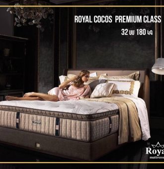 royal premium cocos class